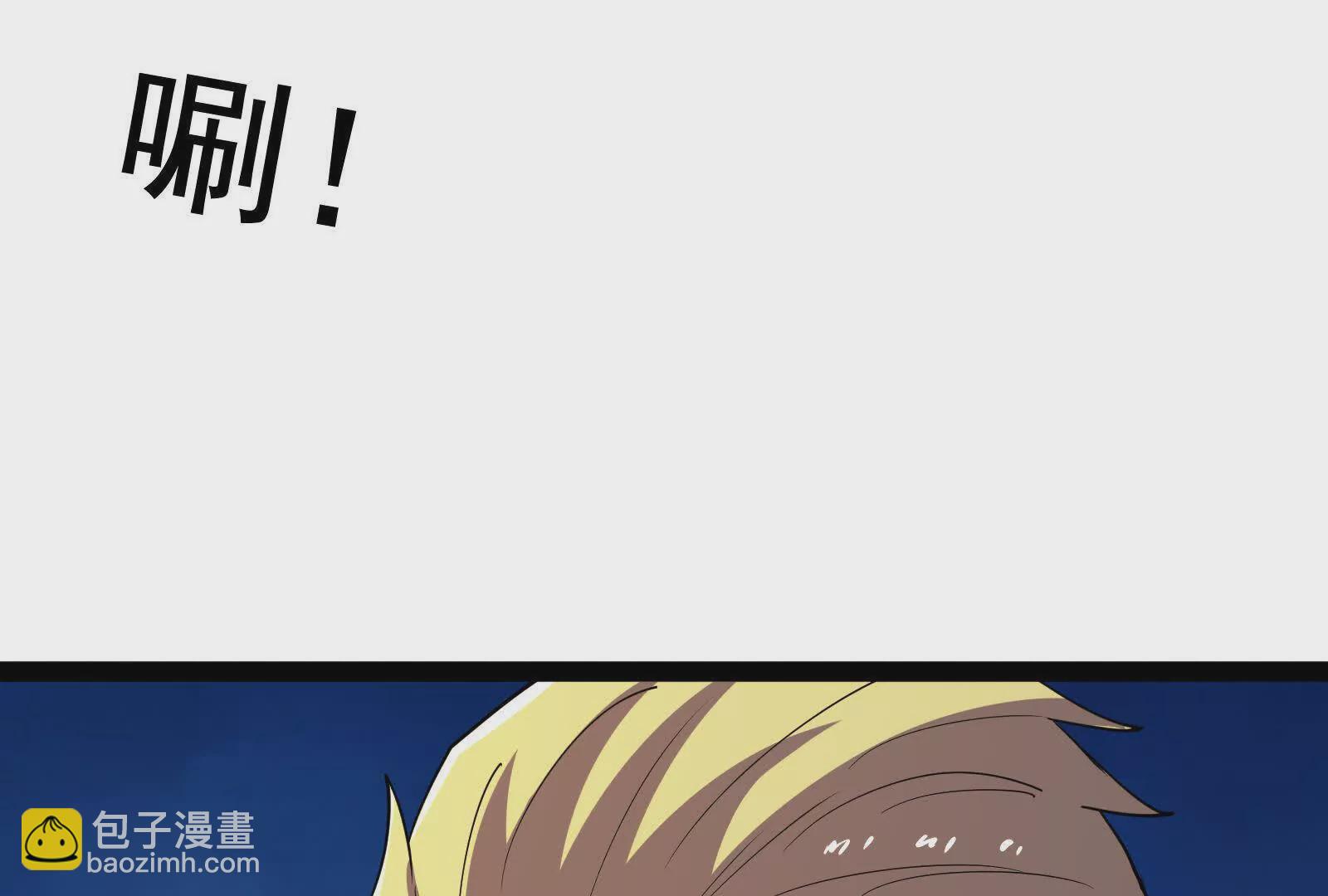 古神遊戲 - 第103話 潛入！計劃按時開始(1/3) - 6